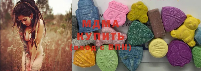 MDMA кристаллы  где продают наркотики  Звенигород 